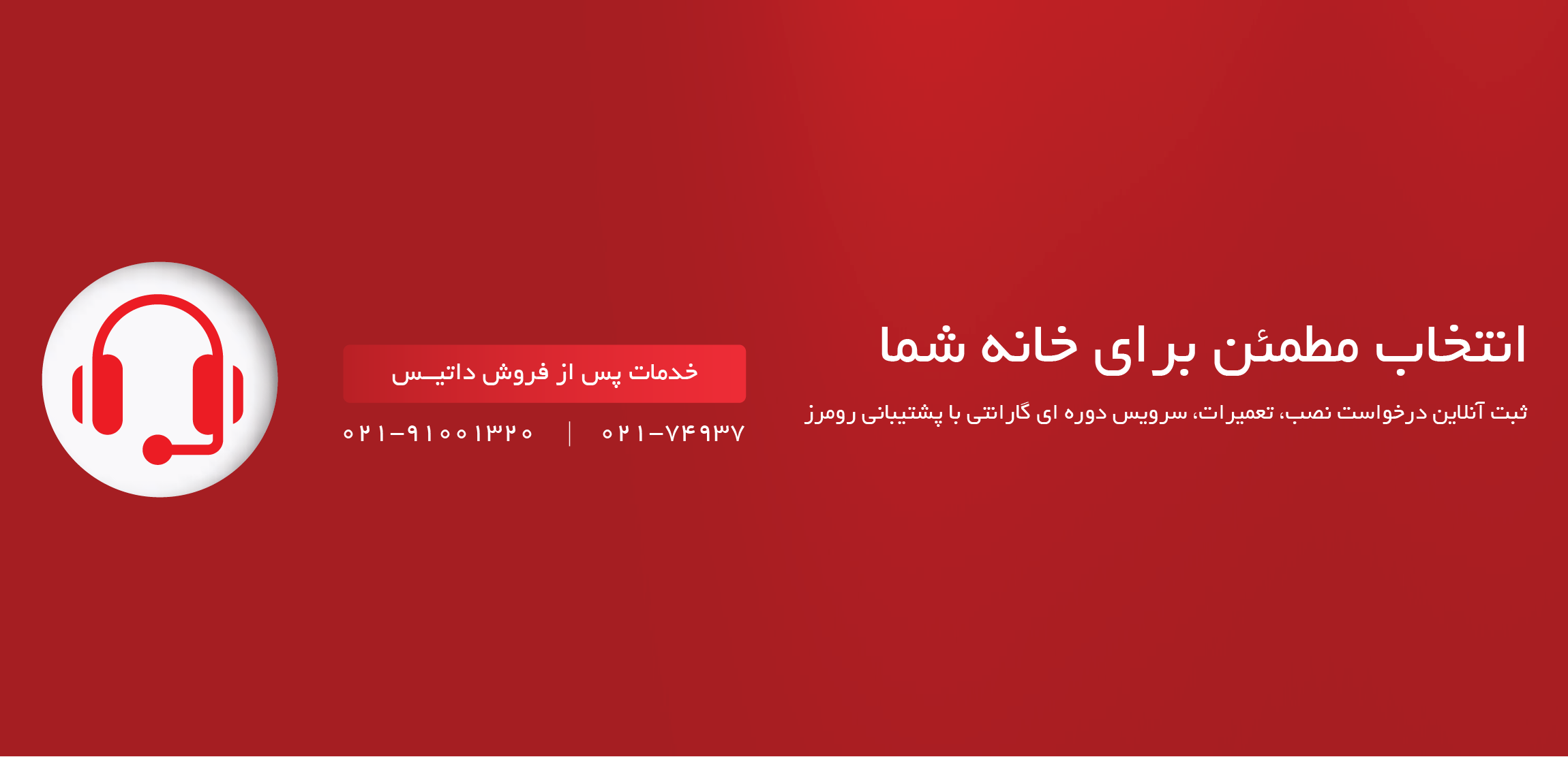 تخفیفات