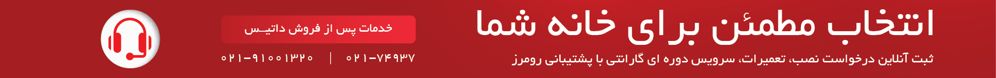 تخفیفات